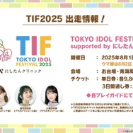 『ウマ娘』初の1/4スケールフィギュアが超デカい！英語版「うまぴょい伝説」の歌詞も気になる【ぱかライブTV Vol.54まとめ】