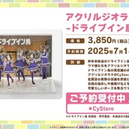 『ウマ娘』初の1/4スケールフィギュアが超デカい！英語版「うまぴょい伝説」の歌詞も気になる【ぱかライブTV Vol.54まとめ】