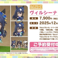 『ウマ娘』初の1/4スケールフィギュアが超デカい！英語版「うまぴょい伝説」の歌詞も気になる【ぱかライブTV Vol.54まとめ】