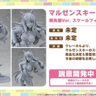 『ウマ娘』初の1/4スケールフィギュアが超デカい！英語版「うまぴょい伝説」の歌詞も気になる【ぱかライブTV Vol.54まとめ】