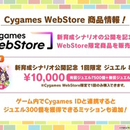 『ウマ娘』新シナリオではダチョウと併走！？無人島開拓やトレーニング施設建設、特別な「島トレ」など“ワイルドな環境”でウマ娘を育成