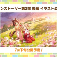 『ウマ娘』新シナリオではダチョウと併走！？無人島開拓やトレーニング施設建設、特別な「島トレ」など“ワイルドな環境”でウマ娘を育成