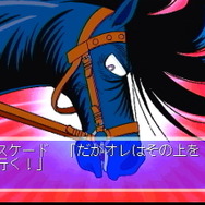 祝！Steam版『ウマ娘 プリティーダービー』配信―そこで、あの“ウマ娘”のモデルにもなった史実馬に影響も受けた「みどりのマキバオー」のゲームを紹介したい