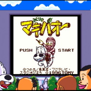 祝！Steam版『ウマ娘 プリティーダービー』配信―そこで、あの“ウマ娘”のモデルにもなった史実馬に影響も受けた「みどりのマキバオー」のゲームを紹介したい