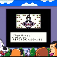 祝！Steam版『ウマ娘 プリティーダービー』配信―そこで、あの“ウマ娘”のモデルにもなった史実馬に影響も受けた「みどりのマキバオー」のゲームを紹介したい