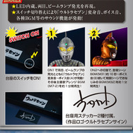 大迫力の40cmスケール「ウルトラセブン」フィギュアが抽選販売！ライト＆サウンドギミックで臨場感を演出