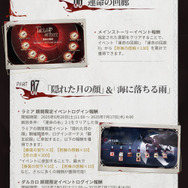 『シルバー・アンド・ブラッド』本日6月26日より正式リリース！中世ゴシックヴァンパイアが魅力のスマホRPG