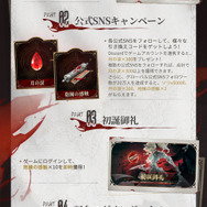 『シルバー・アンド・ブラッド』本日6月26日より正式リリース！中世ゴシックヴァンパイアが魅力のスマホRPG