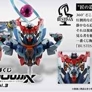 ガンダム ジークアクス」一番くじ第3弾が発売決定！圧倒的な存在