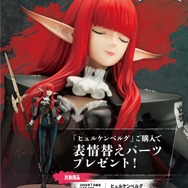 『メタファー』主人公を守る騎士「ヒュルケンベルグ」1/7スケールフィギュアが予約受付中！重厚感ある衣装から細部の装飾まで精密に造形