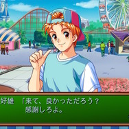 『ときメモ エモーショナル』好雄、ごめん…最新パッチで「好雄の彼女になった女の子が告白してくる不具合」を修正