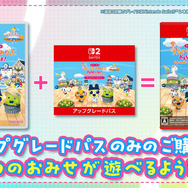 シリーズ20周年の新作『たまごっちのプチプチおみせっち おまちど～さま！』スイッチ/スイッチ2で本日6月26日発売！遊びが増える無料アプデも配信決定