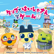 シリーズ20周年の新作『たまごっちのプチプチおみせっち おまちど～さま！』スイッチ/スイッチ2で本日6月26日発売！遊びが増える無料アプデも配信決定