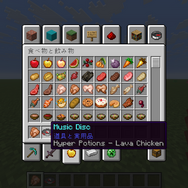 ゲーム内でも「よよよ溶岩～♪」映画版「マインクラフト」を記念した絵画・レコードがゲーム内に登場決定！入手方法は“チキンジョッキーだ！”