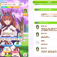 『ウマ娘 プリティダービー』Steamにいよいよ出走！スマホ版とのデータ連携が可能、ライブも大きな画面でハチャメチャ満喫できる