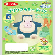 ルカリオ、ピカチュウたちの寝顔シールが可愛い！『ポケモンスリープ』ポケモンパンが7月1日発売―特製シールは全25種