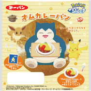ポケモン　ポケットモンスター　シール B-SIDE LABELポケモンステッカー006 ｜【公式】ポケモンセンター