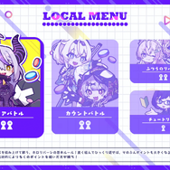 ホロライブメンバーと頭脳バトル！新作テーブルゲーム『ホロリバーシ』が「holo Indie」より発売―ラプ様や白上フブキのほか、ホロメンは続々追加予定