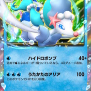 『ポケポケ』新パック「イーブイガーデン」配信開始！ブイズ以外にも「アシレーヌex」や「たべのこし」を収録、さらに「ニンフィア」の周辺グッズも