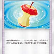 『ポケポケ』新パック「イーブイガーデン」配信開始！ブイズ以外にも「アシレーヌex」や「たべのこし」を収録、さらに「ニンフィア」の周辺グッズも