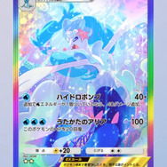 『ポケポケ』新パック「イーブイガーデン」配信開始！ブイズ以外にも「アシレーヌex」や「たべのこし」を収録、さらに「ニンフィア」の周辺グッズも