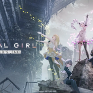 ブシロード新作『VIRTUAL GIRL @ WORLD'S END』絶望と希望のコントラストに情緒が揺れまくり…！ ストーリー、音楽、キャラクターすべてに惹きこまれる【プレイレビュー】