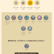 野生に激レア色違いがワンサカ出現！「GOフェス2025グローバル」重要ポイントまとめ【ポケモンGO 秋田局】