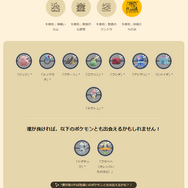 野生に激レア色違いがワンサカ出現！「GOフェス2025グローバル」重要ポイントまとめ【ポケモンGO 秋田局】