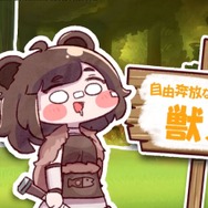 タイトルにホーム、物語中ですら“もっぺれる”！『トリッカル・もちもちほっぺ大作戦』の可愛さに癒された挙句、謎の単語まで飛び出す始末