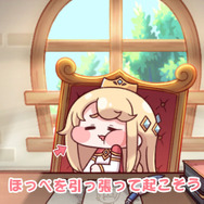 タイトルにホーム、物語中ですら“もっぺれる”！『トリッカル・もちもちほっぺ大作戦』の可愛さに癒された挙句、謎の単語まで飛び出す始末