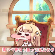 タイトルにホーム、物語中ですら“もっぺれる”！『トリッカル・もちもちほっぺ大作戦』の可愛さに癒された挙句、謎の単語まで飛び出す始末