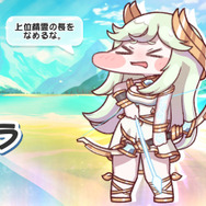 タイトルにホーム、物語中ですら“もっぺれる”！『トリッカル・もちもちほっぺ大作戦』の可愛さに癒された挙句、謎の単語まで飛び出す始末