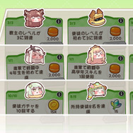 タイトルにホーム、物語中ですら“もっぺれる”！『トリッカル・もちもちほっぺ大作戦』の可愛さに癒された挙句、謎の単語まで飛び出す始末