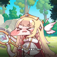 タイトルにホーム、物語中ですら“もっぺれる”！『トリッカル・もちもちほっぺ大作戦』の可愛さに癒された挙句、謎の単語まで飛び出す始末