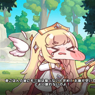 タイトルにホーム、物語中ですら“もっぺれる”！『トリッカル・もちもちほっぺ大作戦』の可愛さに癒された挙句、謎の単語まで飛び出す始末