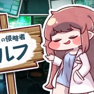 タイトルにホーム、物語中ですら“もっぺれる”！『トリッカル・もちもちほっぺ大作戦』の可愛さに癒された挙句、謎の単語まで飛び出す始末