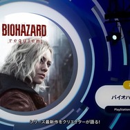 『バイオハザード レクイエム』とは何か―コンセプトやキャラクターなどを開発者が語る映像が配信！【カプコンスポットライト】