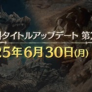 『モンハンワイルズ』「ラギアクルス」＆「セルレギオス」が復活！まさかの水中戦も？アプデ第2弾6月30日配信決定【カプコンスポットライト】
