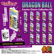 「ドラゴンボール」コミックスがミニチュアに！カバー再現の紙箱で遊び心も満載