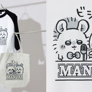 “お金もうないよっ”「ちいかわ」新作Tシャツとトートバッグが本日6月27日12時発売！“飲酒くりまんじゅう”など、ゆるっと可愛いデザイン4種