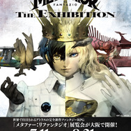 「メタファー：リファンタジオ展」大阪でも開催！「ヒエロニムス・ボス作品」フィギュアなどの追加展示や新作グッズも展開