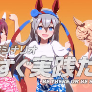 ルメールが無人島で見つけたのは“金の武豊”！？『ウマ娘』新TVCMがコメディ要素たっぷり