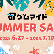 夏の暑さはゲームで吹き飛ばせ！「ゲムマイド」サマーセール開催 ―『MiSide : ミサイド』など70タイトル以上が最大75％オフの特別価格で販売