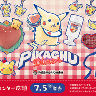 ダイナーを手伝うピカチュウ！レトロな『ポケモン』新グッズ