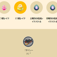 ザシアン&ザマゼンタの強さを解説！「GOフェス 2025グローバル」重要ポイントまとめ【ポケモンGO 秋田局】