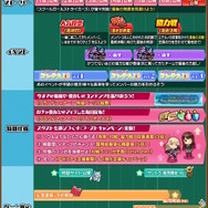 スクエニ、『スクスト2』を9月29日15時をもってサービス終了―リリース約11年のご長寿タイトルが“完結”をもって幕下ろす