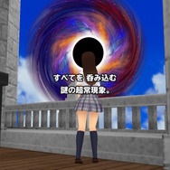 スクエニ、『スクスト2』を9月29日15時をもってサービス終了―リリース約11年のご長寿タイトルが“完結”をもって幕下ろす