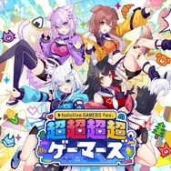 ホロライブ運営のカバー、2024年の業務成果を称える「COVER AWARD2024」を発表―「宝鐘マリンさん美魔女モデル推進」「超超超超ゲーマーズ」など受賞