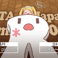 任天堂タイトルはゼロ…毎年恒例「RTA in Japan Summer 2025」採用ゲーム発表。いつもと異なる一覧