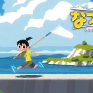 「スイッチ2」でも遊べる“スイッチ時代の名作”を、お得に遊ぼう！ ゲオ店舗のセール対象からピックアップ